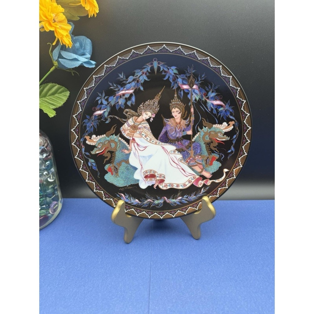 Bradex/Royal‎ 1992 Porcelain Kingdom Of Thailand Plate - The Love Story of Siam